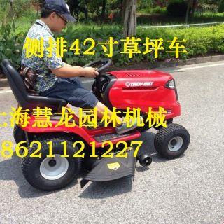 上海草坪車，專業(yè)維修零售各大品牌草坪車